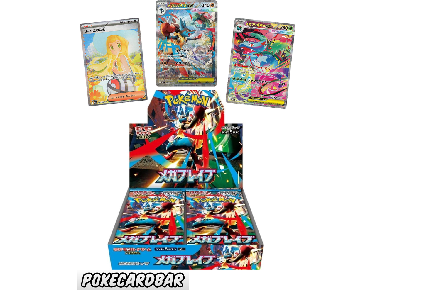 Mega Brave Booster Box