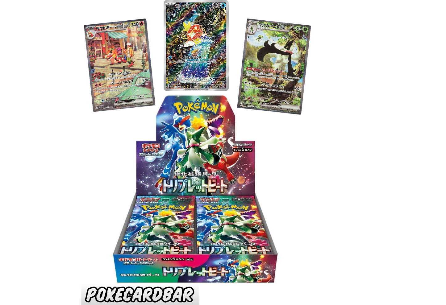 Triple Beat Booster Box