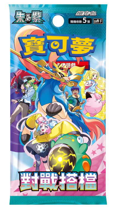 Battle Partners Pack