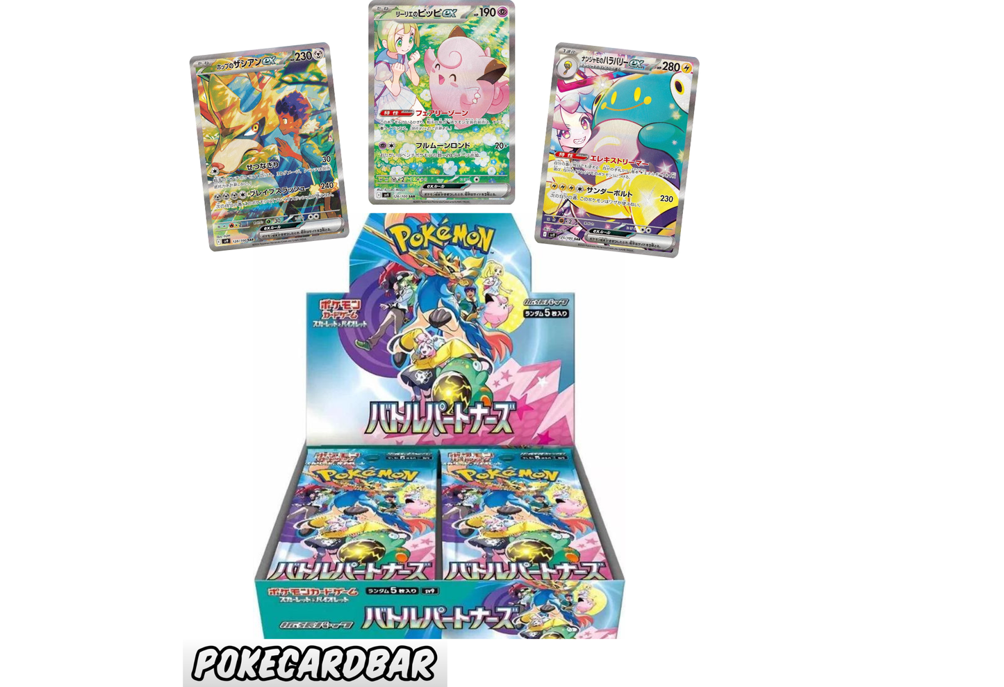 Battle Partners Booster Box