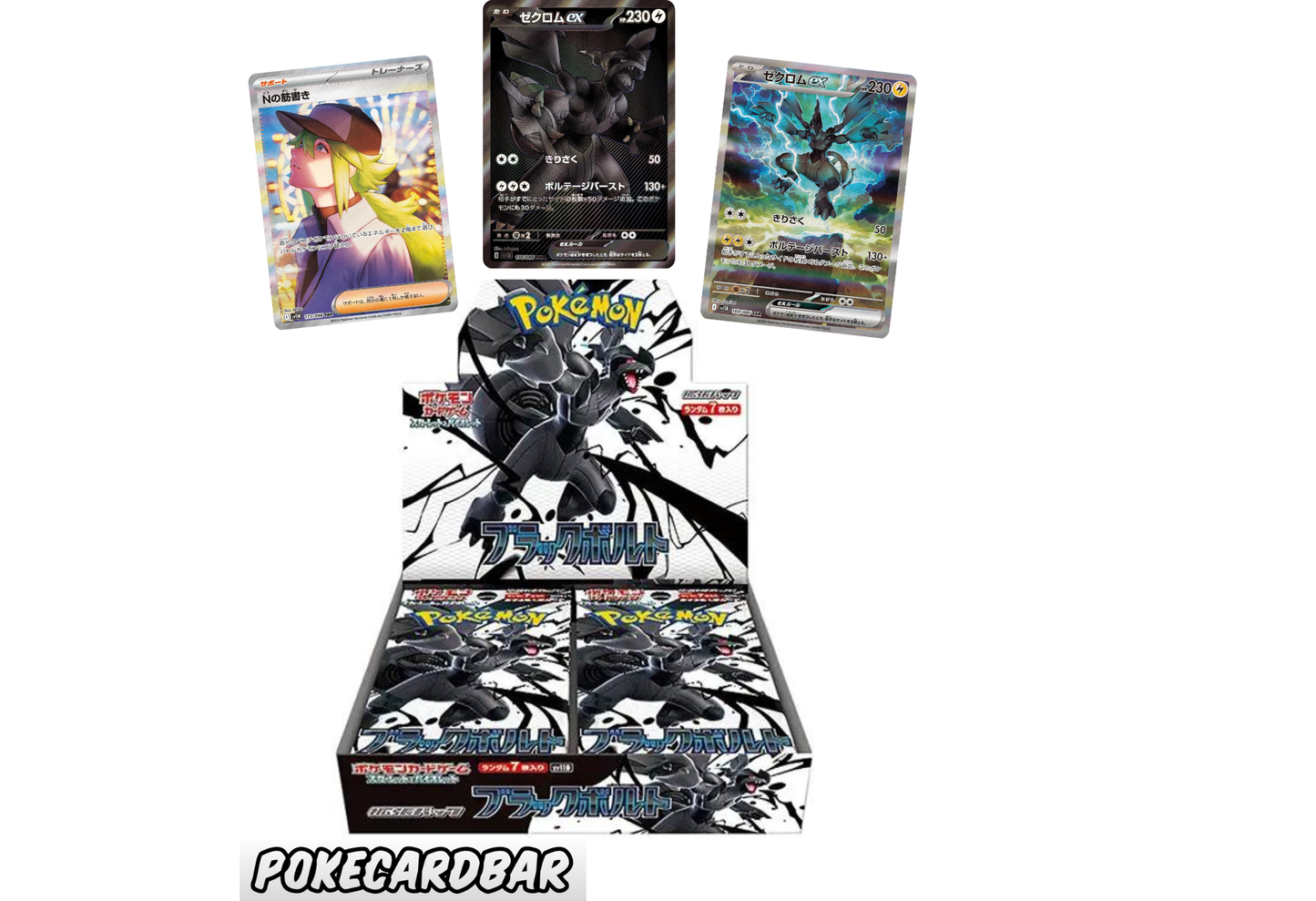 Black Bolt Booster Box