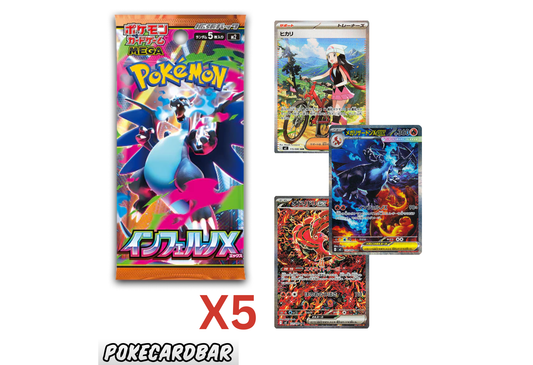Inferno Packs X5