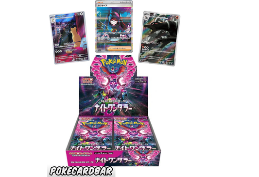 Night Wanderer Booster Box