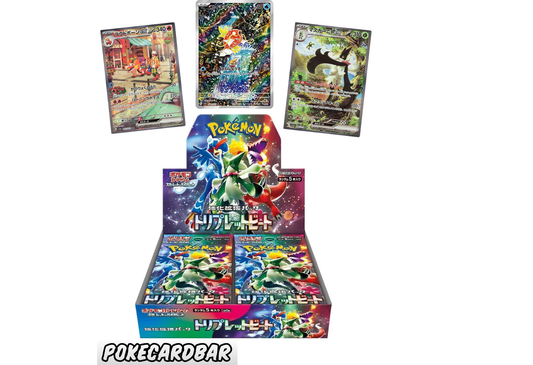 Triple Beat Booster Box